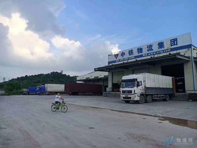 中铁物流昆山电话查询