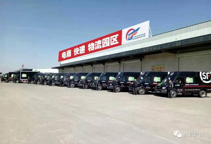 大同远成物流电话多少