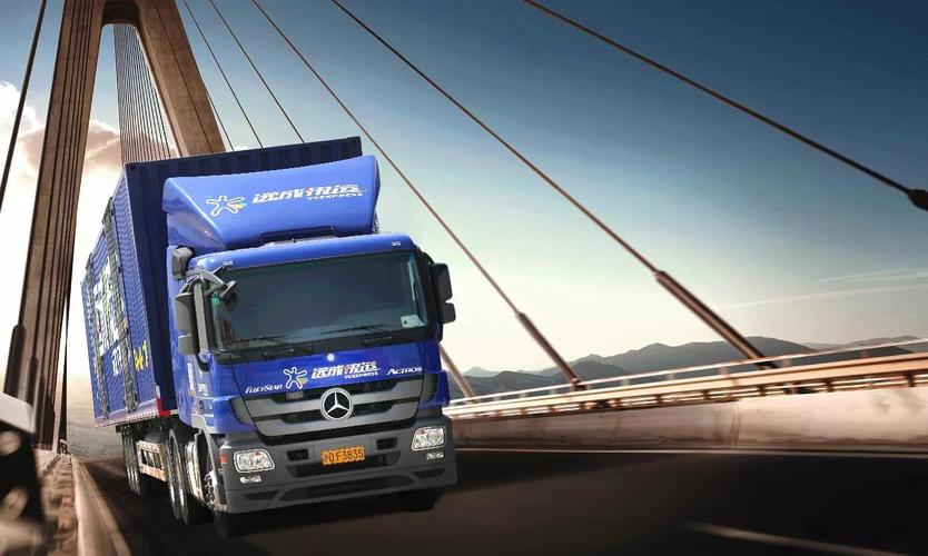 大同远成物流电话多少