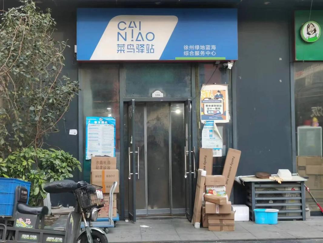 清远那里有天天快递公司