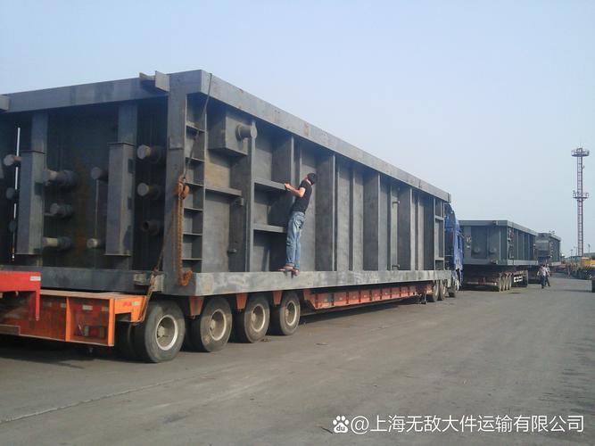 上海杰雄物流有限公司