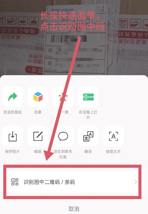 怎么查京东发什么快递