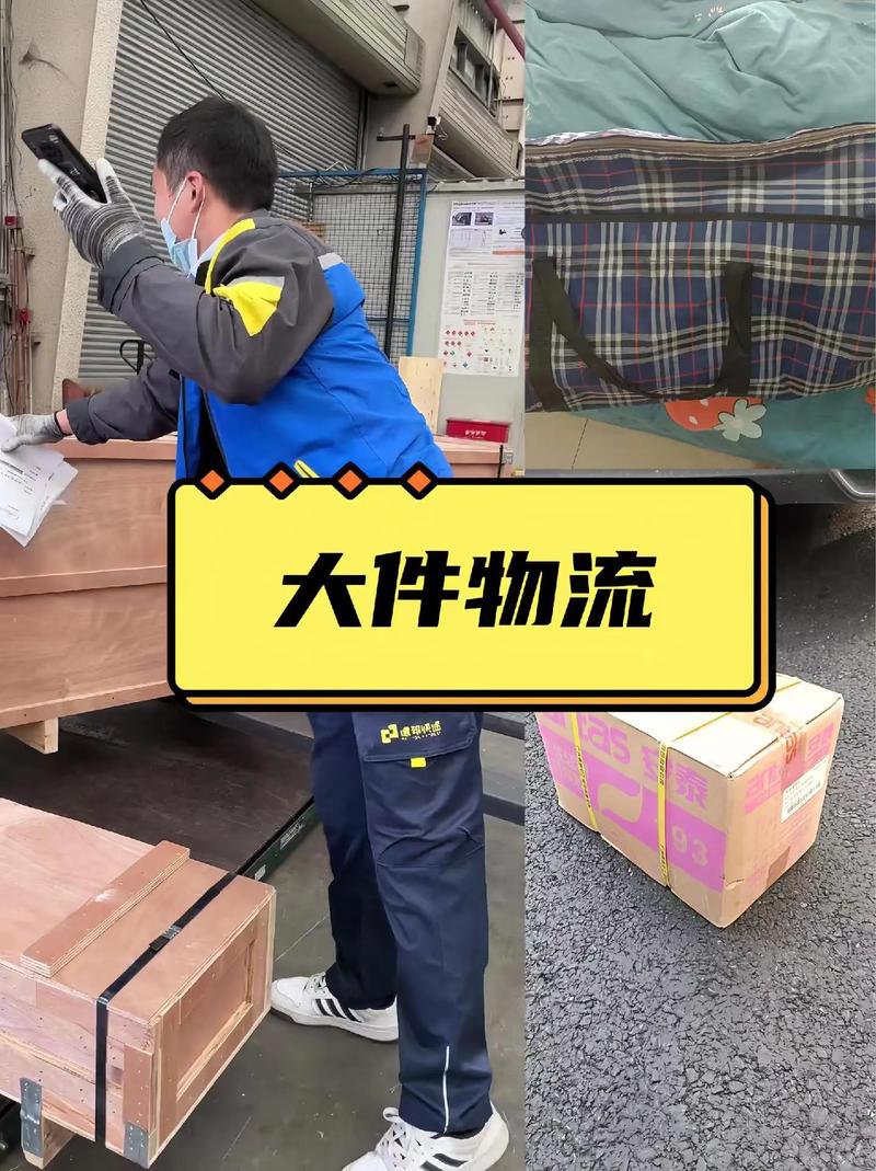 桂林永福县德邦物流电话