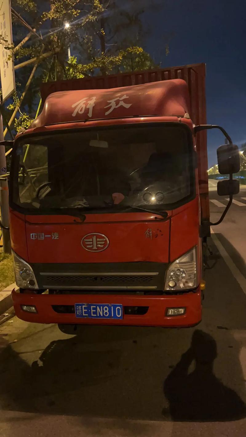 永泰德邦物流招c1司机