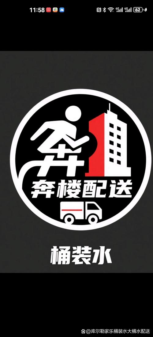 新疆库尔勒有天天快递吗