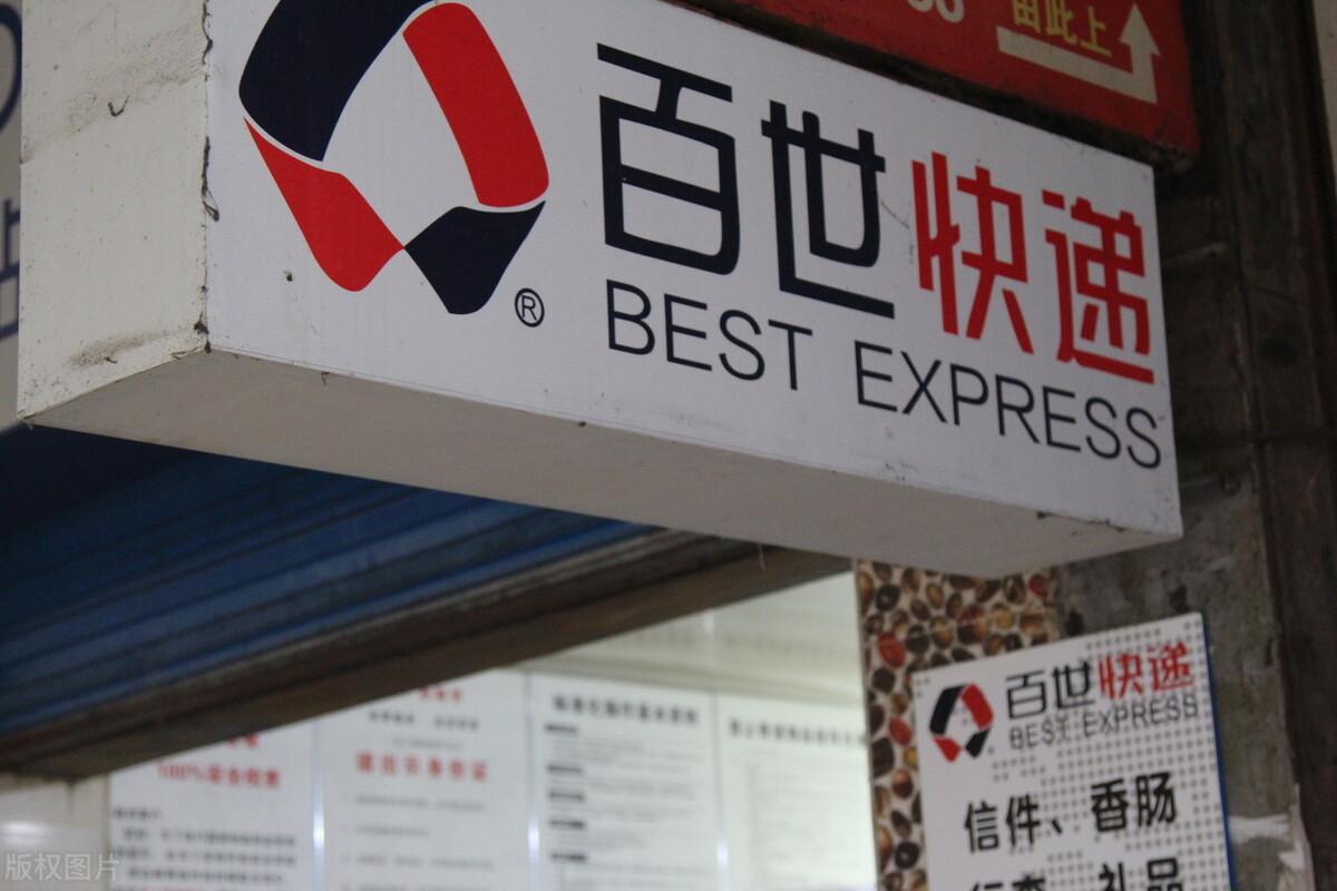 江津白沙天天快递在哪里