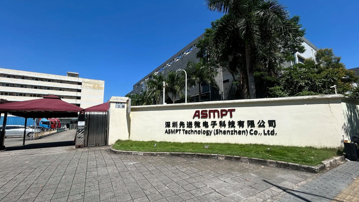 日电物流深圳有限公司