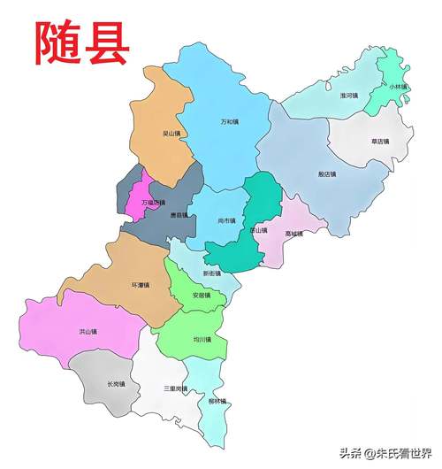 随州安居的天天快递在哪