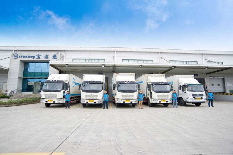 上海传捷物流有限公司