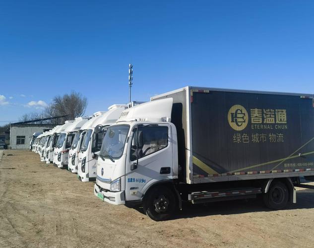 北京方通物流有限公司