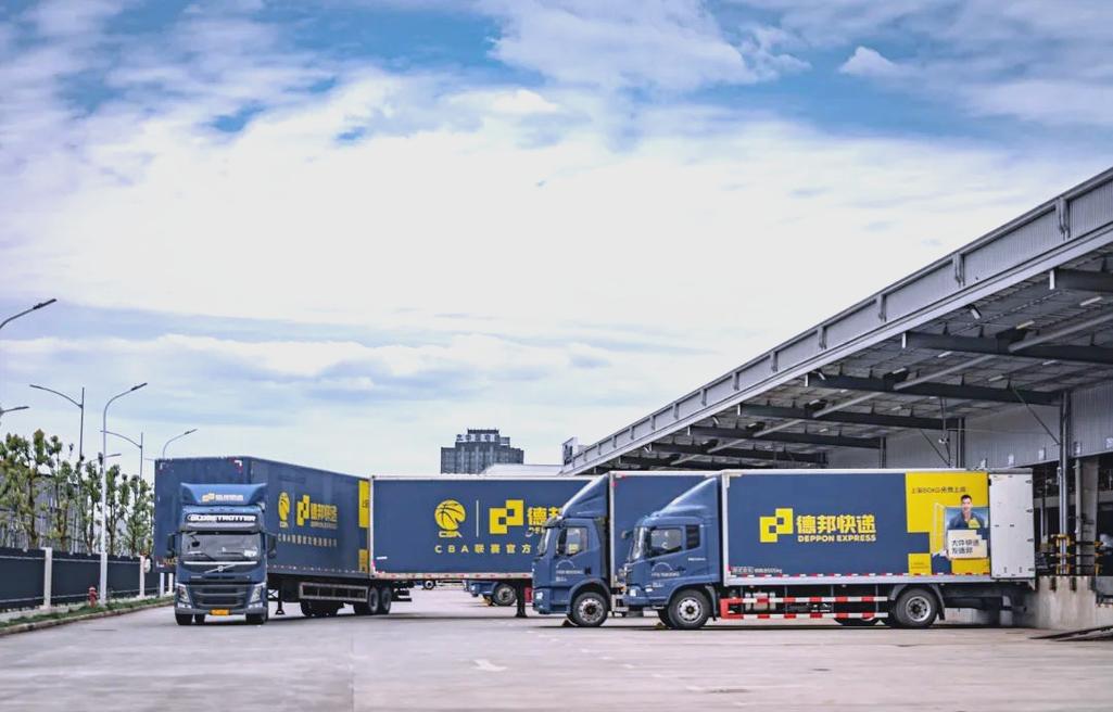 南宁德帮物流有限公司