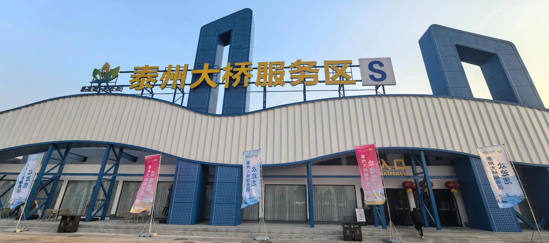 常州潞城天天快递在哪里