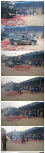 速诚物流集团有限公司