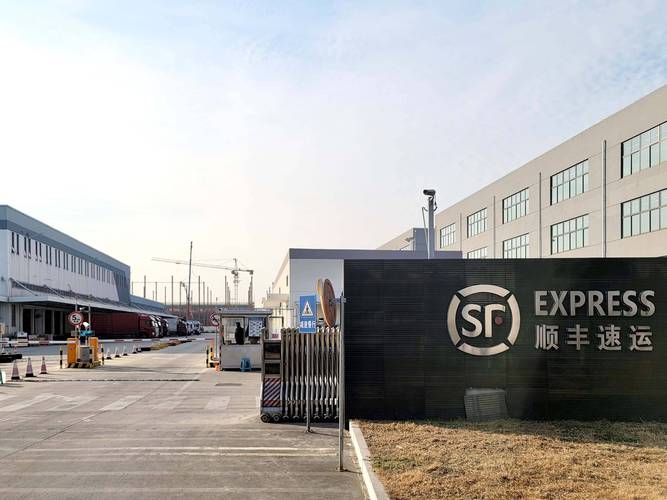 速诚物流集团有限公司