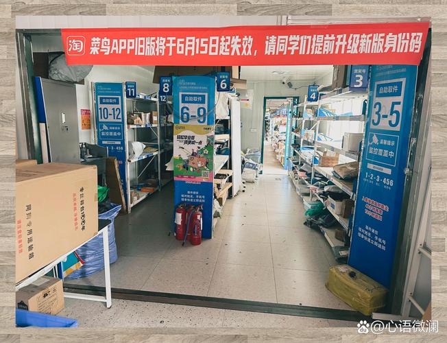 广西公馆的天天快递在哪