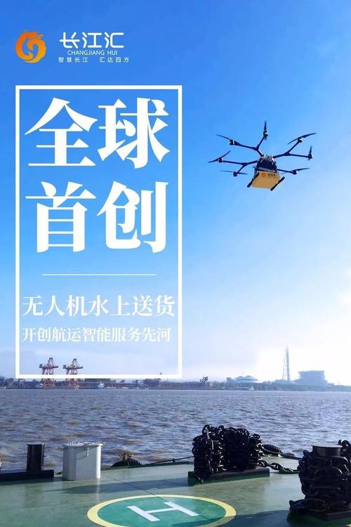 长江物流网手机版下载