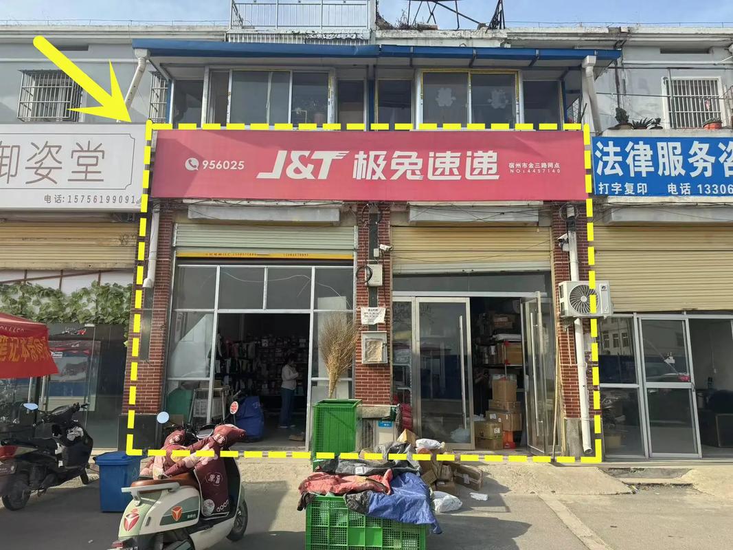 京东快递桐城双港网点