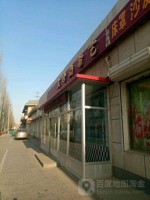 商河天天快递在什么位置