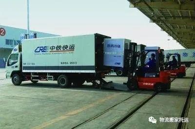 嘉善中铁物流电话号码