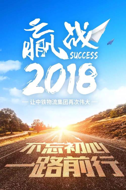 嘉善中铁物流电话号码