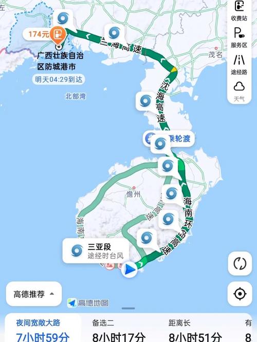 德邦物流在北海的路线图