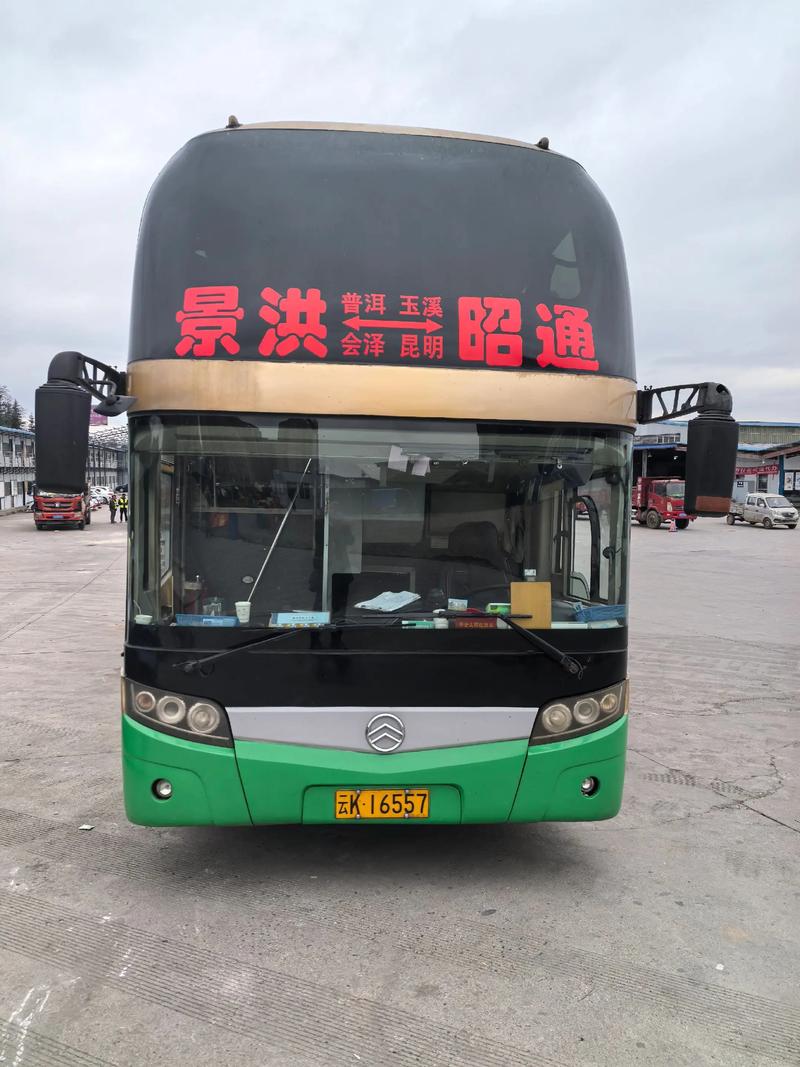 南京到云南昆明的物流