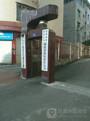 天天快递吉首分公司电话