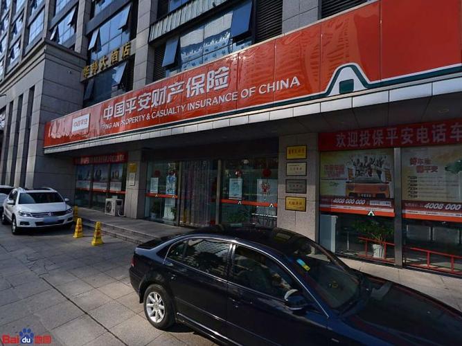 天天快递吉首分公司电话