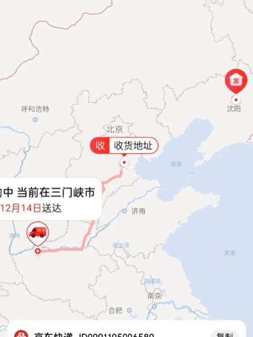 南川区京东快递在哪里