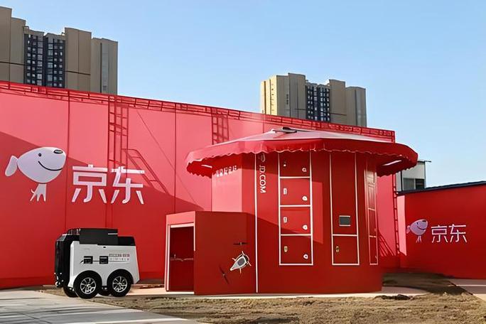 南川区京东快递在哪里