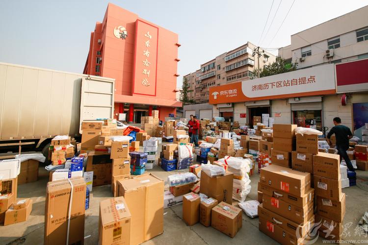 京东快递遵义红花岗区