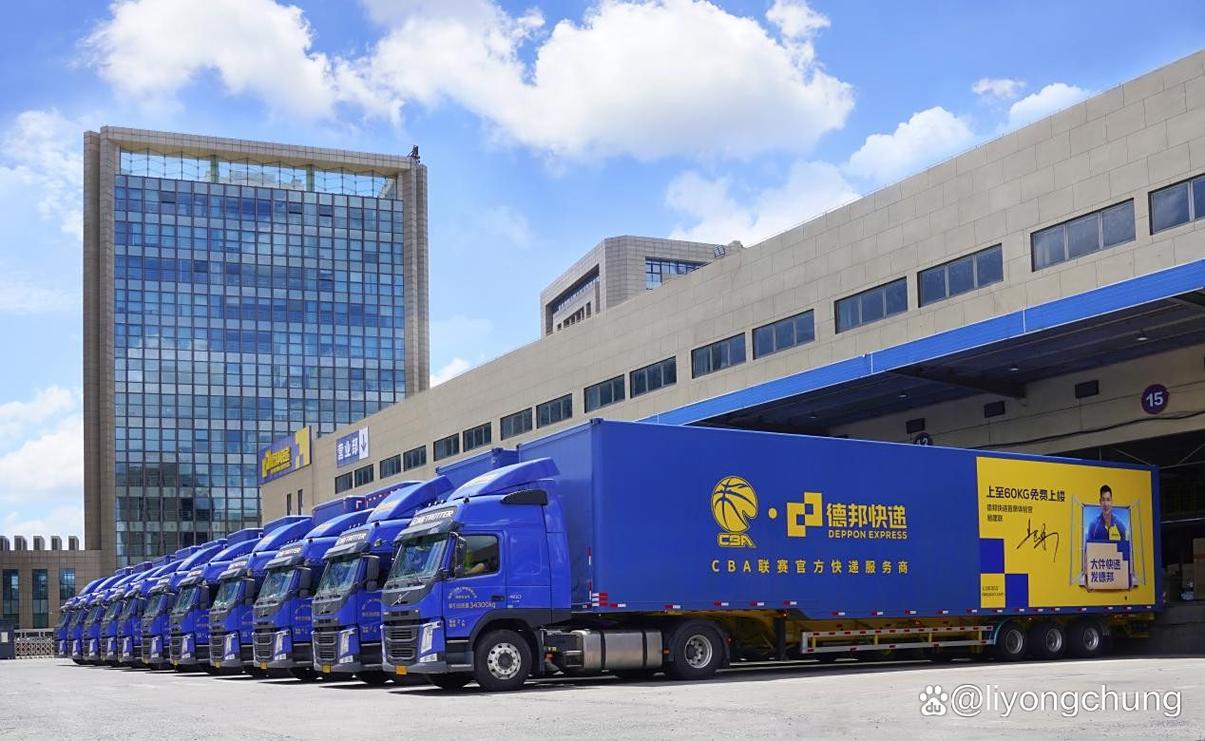 德邦物流北京北五环分部