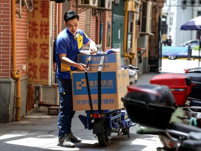 洛南县德邦物流派送范围