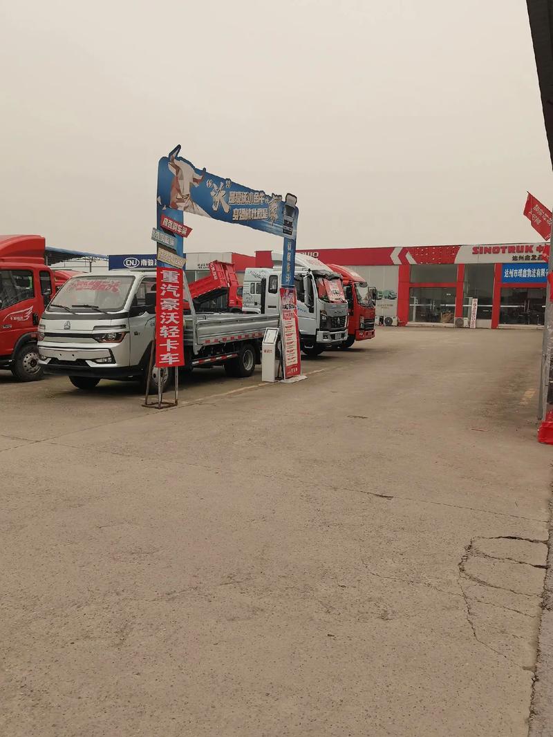 北京鑫发物流有限公司