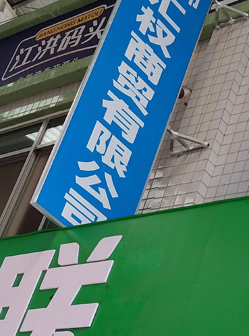 金山在哪里天天快递公司