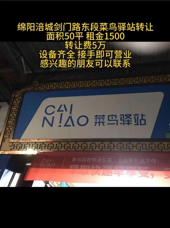 金山在哪里天天快递公司