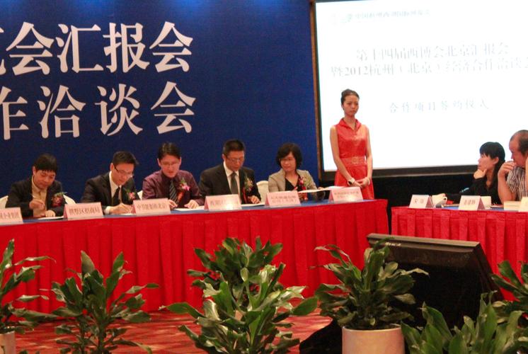 天天快递贵阳省政府分部