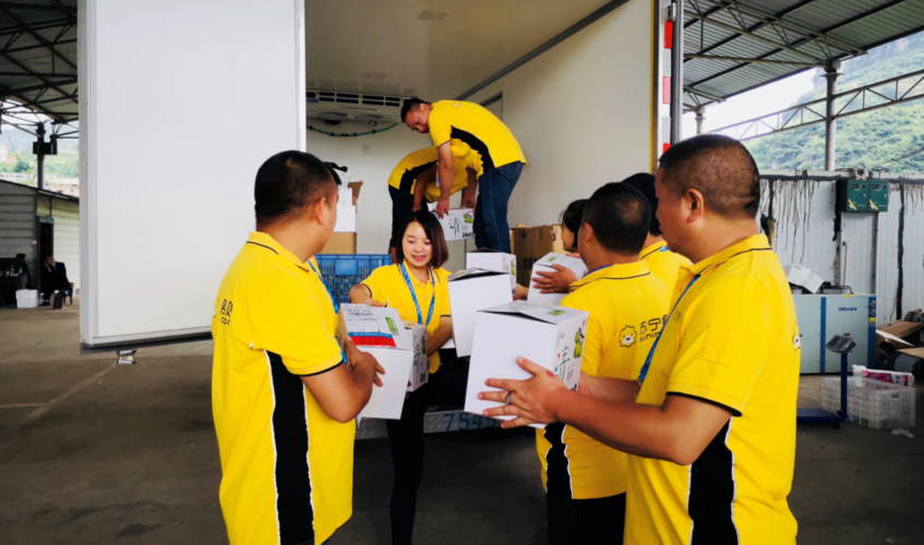 天天快递贵阳省政府分部