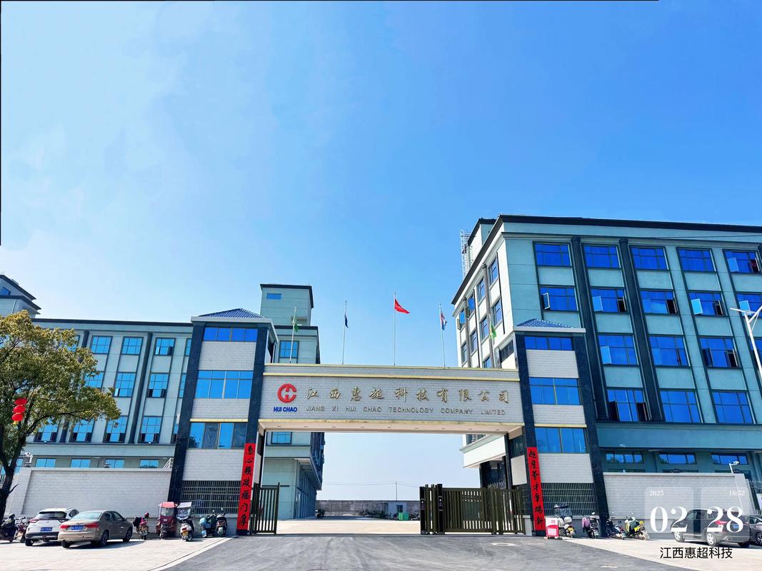 临沂胜辉物流有限公司