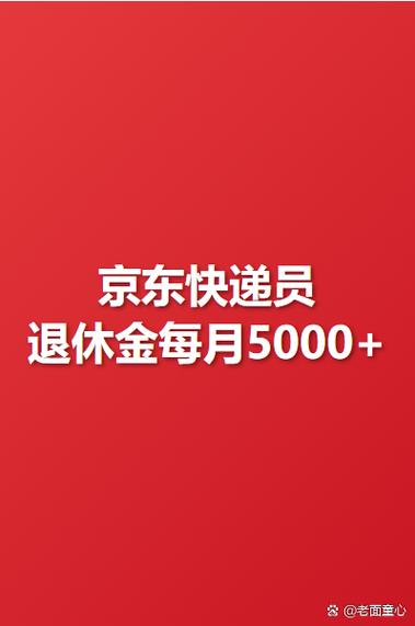 衡阳京东物流联系电话