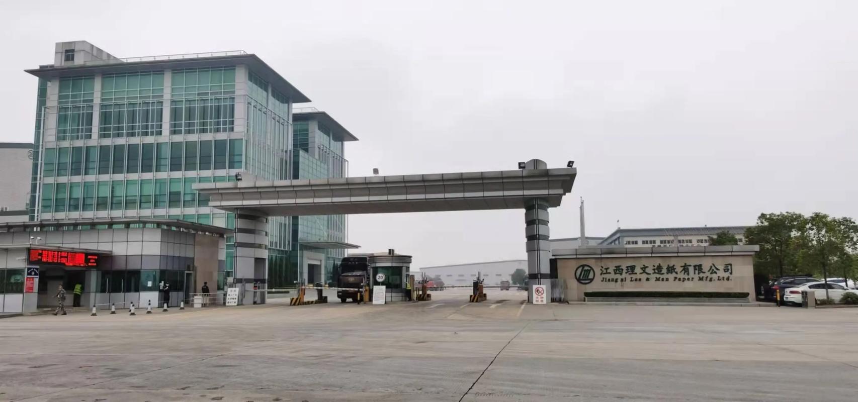 西安长快物流有限公司