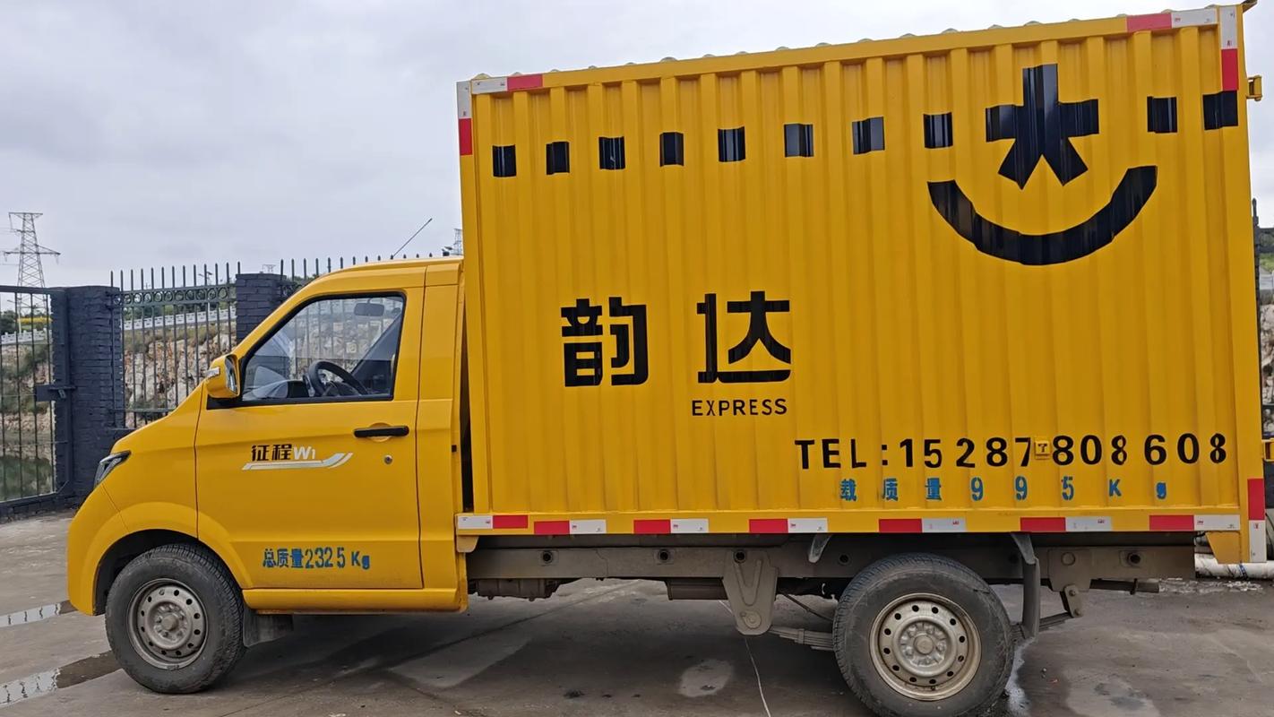 广东茂名茂南区天天快递