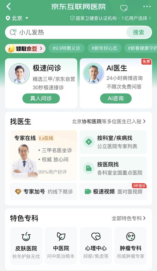 中江京东站电话是多少