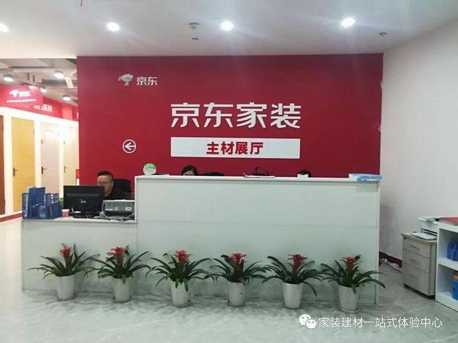 中江京东站电话是多少