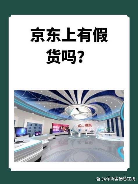 京东商品编号在线查询