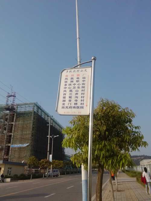 西充有没有天天快递电话