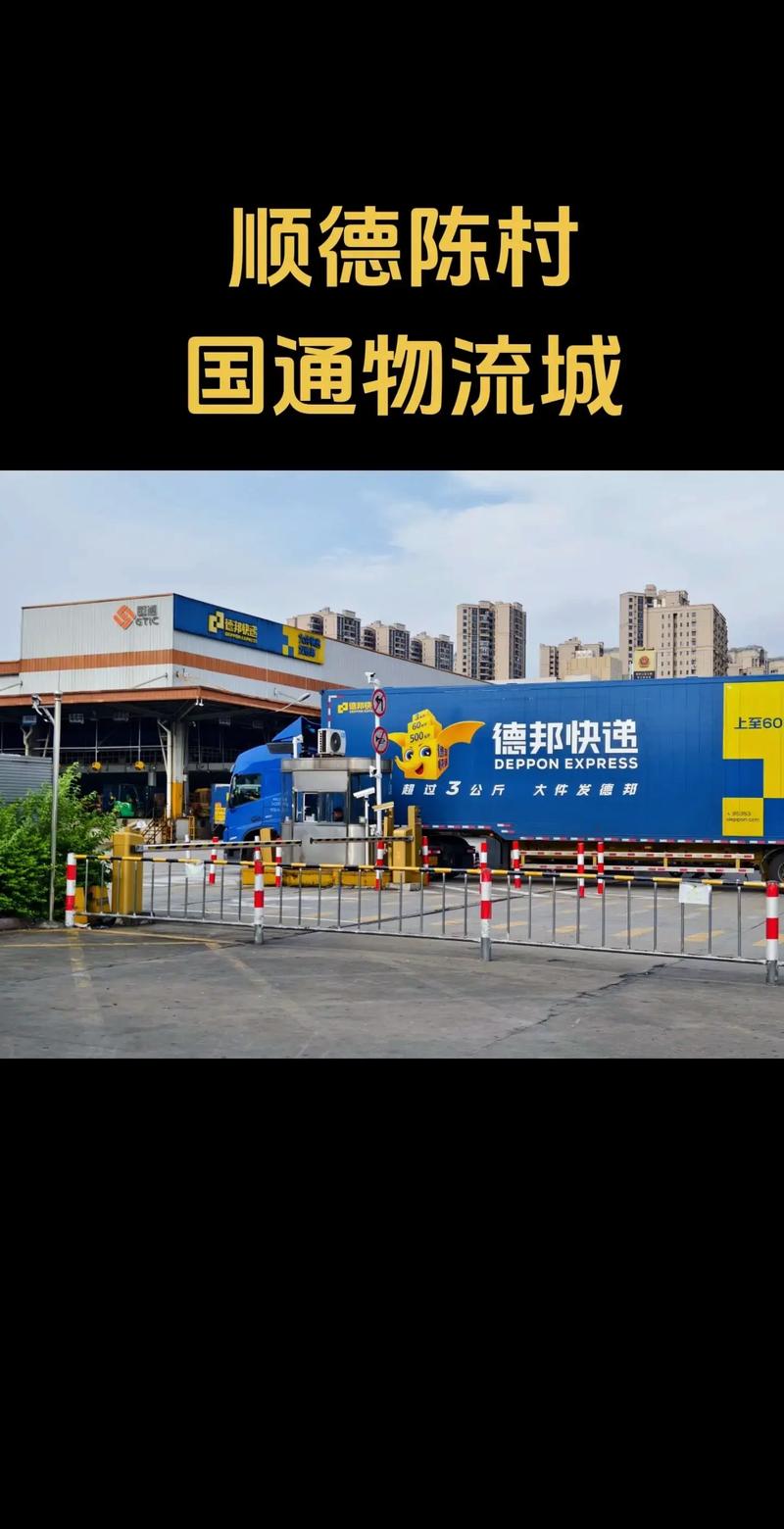 湖北武汉硚口区德邦物流