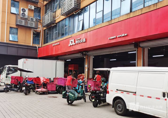 南康龙岭京东快递地址