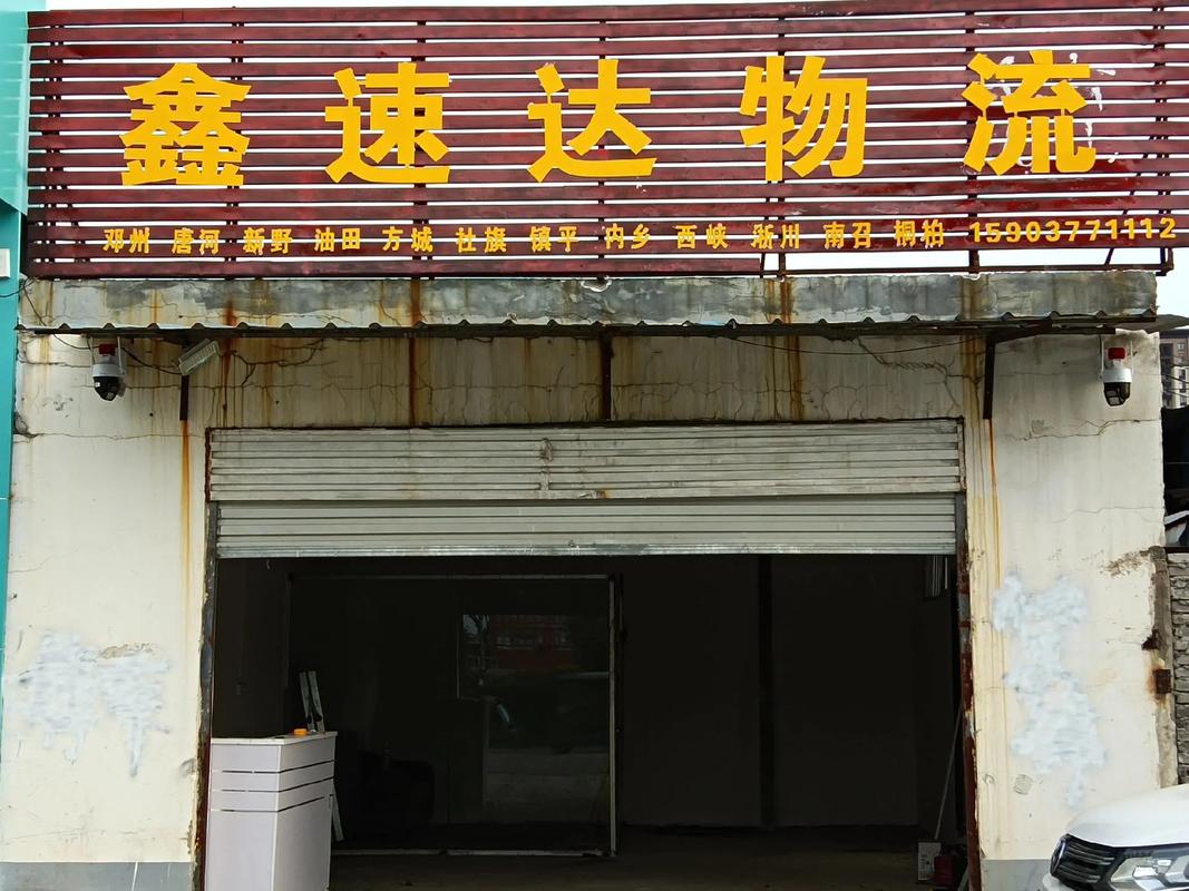 天天在快递达州网点地址