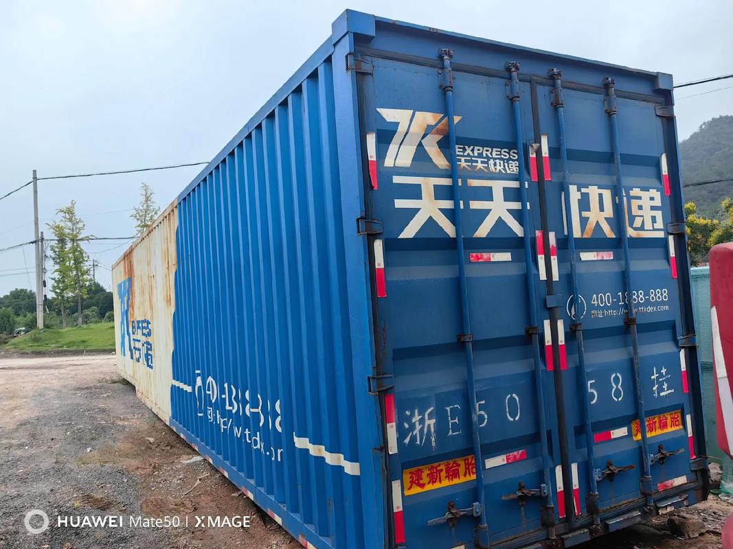 天天快递义乌商贸区分部